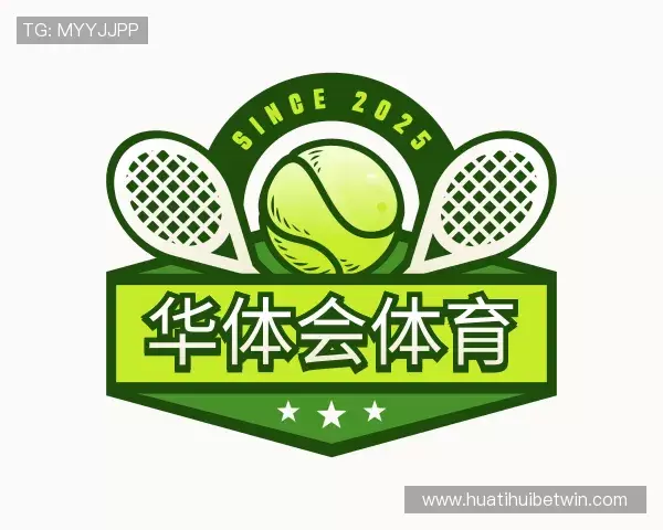 关于华体会